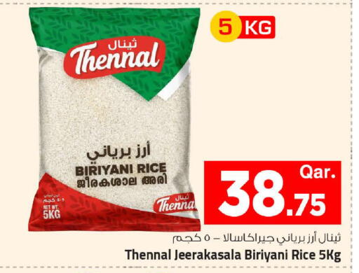 available at Mark & Save  in Qatar - Al Shamal