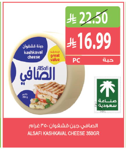 متوفر لدى المزرعة في مملكة العربية السعودية, السعودية, سعودية - الخفجي