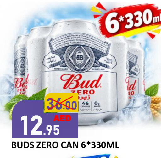 available at ROYAL GULF HYPERMARKET LLC in UAE - Abu Dhabi