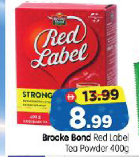 available at Al Madina Hypermarket in UAE - Abu Dhabi