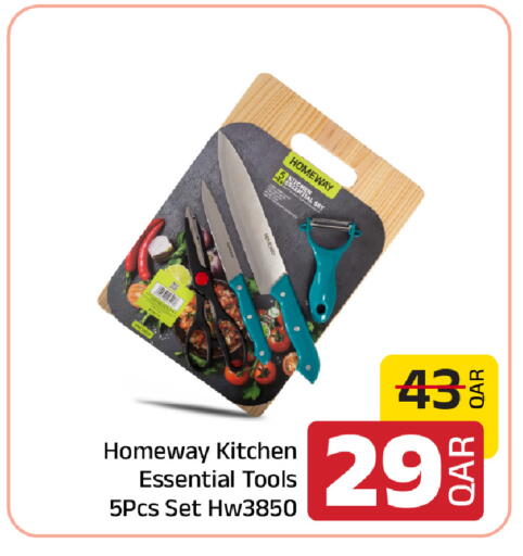 available at Family Food Centre in Qatar - Al-Shahaniya