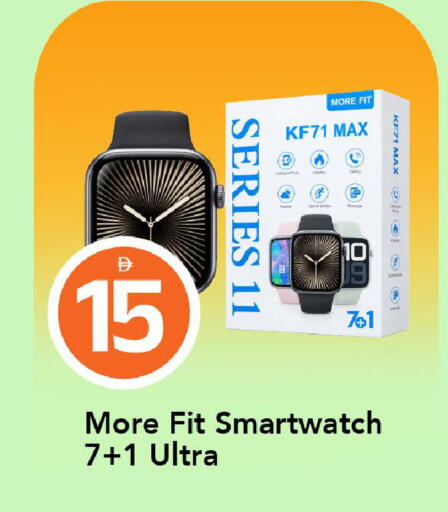 available at Mark & Save in UAE - Sharjah / Ajman