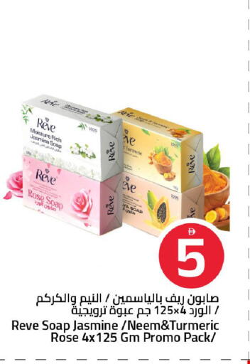 Turmeric available at Mark & Save in UAE - Sharjah / Ajman