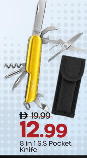 available at Mark & Save in UAE - Sharjah / Ajman