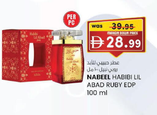 available at K M Trading  in UAE - Dubai