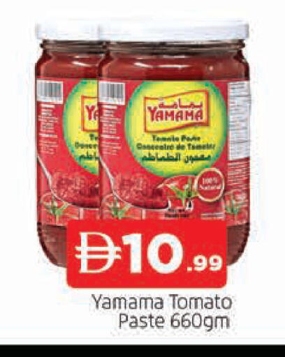 Tomato available at AL MADINA in UAE - Sharjah / Ajman