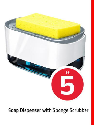 available at Mark & Save in UAE - Sharjah / Ajman
