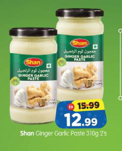 Ginger Garlic available at Al Madina Hypermarket in UAE - Abu Dhabi