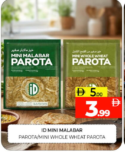 available at Al Madina  in UAE - Sharjah / Ajman