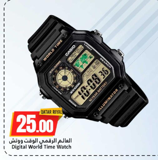 متوفر لدى دانة هايبرماركت في قطر - الشمال