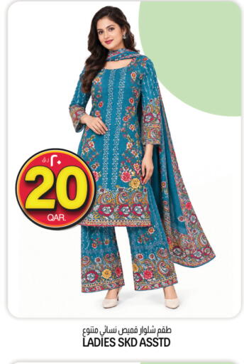 available at Kenz Mini Mart in Qatar - Al Wakra
