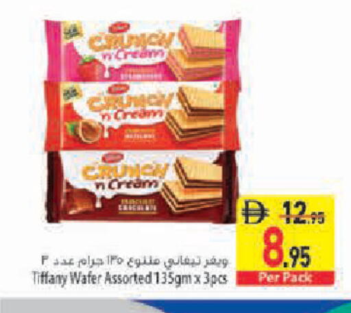 available at Safeer Market in UAE - Sharjah / Ajman