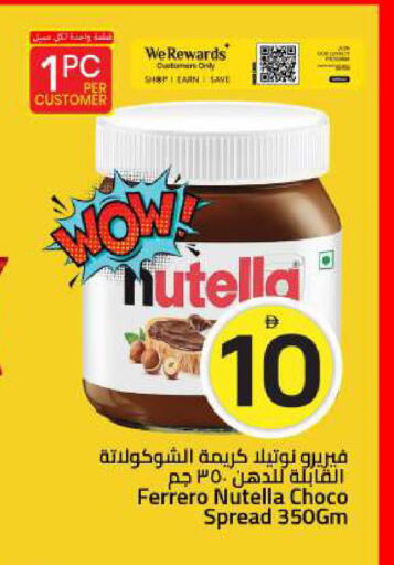 available at Mark & Save in UAE - Sharjah / Ajman