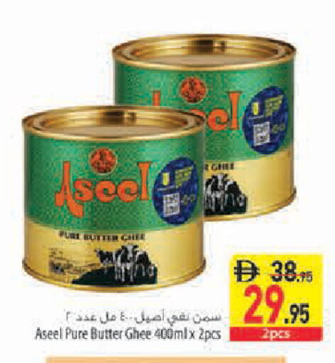 available at Safeer Market in UAE - Sharjah / Ajman