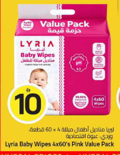 available at Mark & Save in UAE - Abu Dhabi