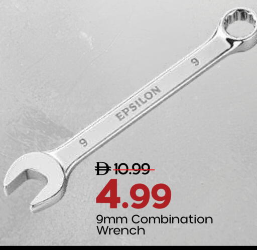 available at Mark & Save in UAE - Sharjah / Ajman