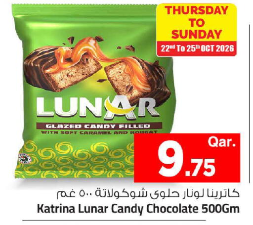 available at Mark & Save  in Qatar - Al Daayen