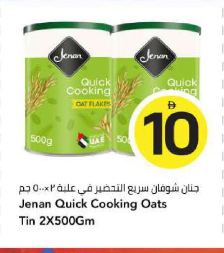 متوفر لدى مارك & سيف في الإمارات العربية المتحدة , الامارات - أبو ظبي