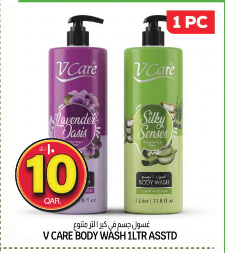 available at Kenz Mini Mart in Qatar - Al Wakra