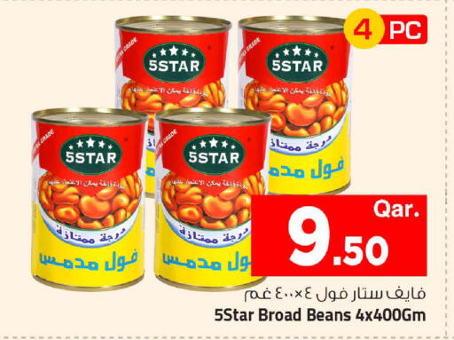 متوفر لدى مارك & سيف في قطر - الوكرة