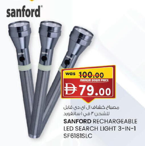 available at K.M Hypermarket in UAE - Abu Dhabi