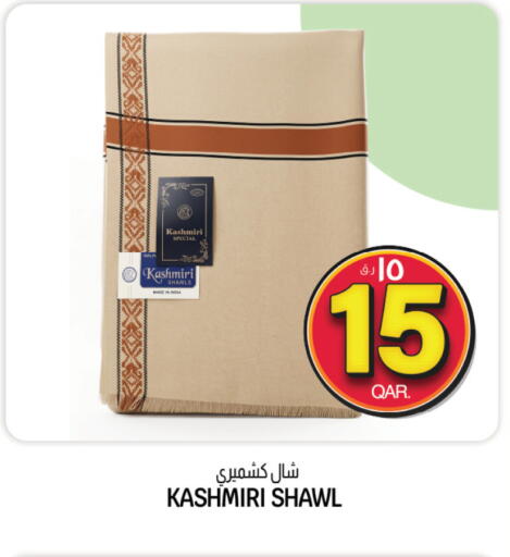 available at Kenz Mini Mart in Qatar - Al Wakra