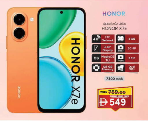 available at K.M Hypermarket in UAE - Abu Dhabi