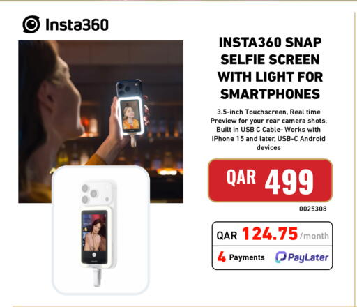 available at Digital Zone Trading in Qatar - Al Rayyan