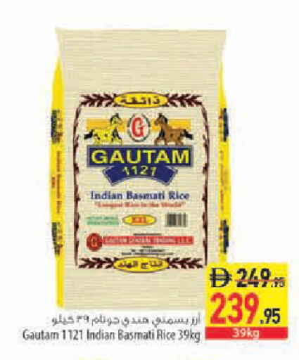 available at Safeer Market in UAE - Sharjah / Ajman
