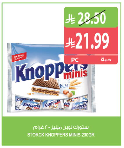 available at Farm  in KSA, Saudi Arabia, Saudi - Al Khobar