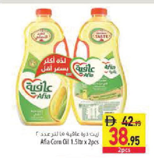 available at Safeer Market in UAE - Sharjah / Ajman