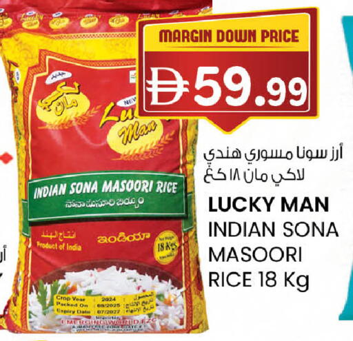 Date متوفر لدى صفا هايبر في الإمارات العربية المتحدة , الامارات - ٱلْعَيْن‎