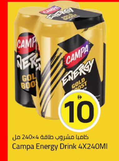available at Mark & Save in UAE - Dubai