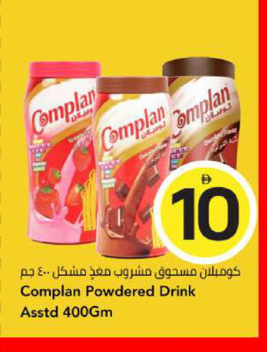 متوفر لدى مارك & سيف في الإمارات العربية المتحدة , الامارات - أبو ظبي