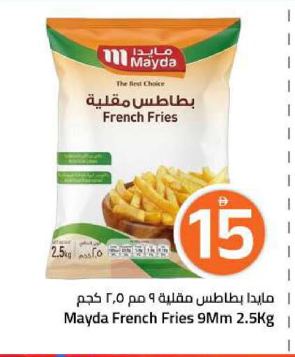 available at Mark & Save in UAE - Sharjah / Ajman