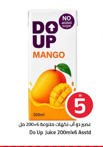 Mango available at Mark & Save in UAE - Sharjah / Ajman