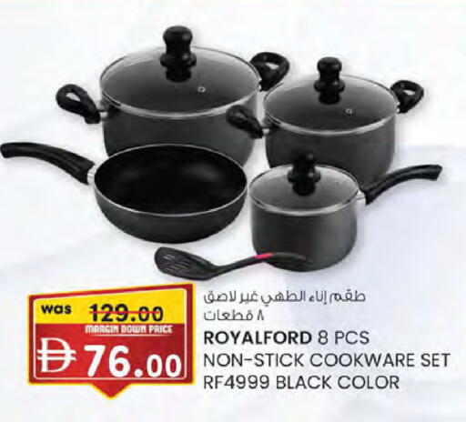 available at K.M Hypermarket in UAE - Al Ain