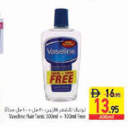 available at Safeer Market in UAE - Sharjah / Ajman