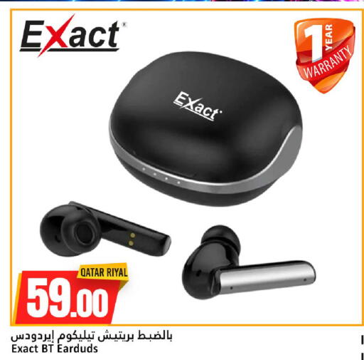 متوفر لدى دانة هايبرماركت في قطر - الريان