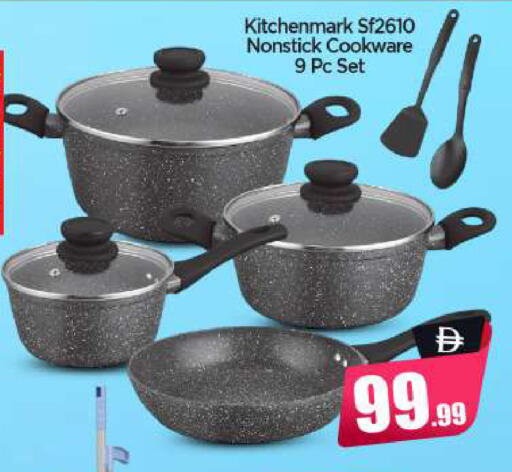 available at BIGmart in UAE - Abu Dhabi
