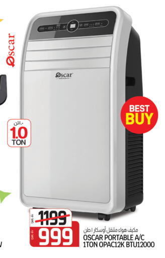 available at Kenz Mini Mart in Qatar - Al Wakra