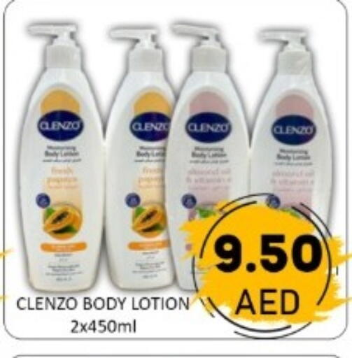 available at GREEN GIFT DEPARTMENT STORE in Bahrain