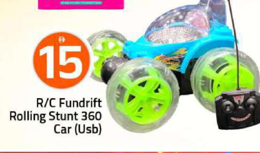 available at Mark & Save in UAE - Sharjah / Ajman