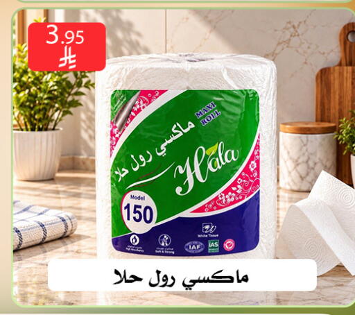 متوفر لدى ركن العائلة في مملكة العربية السعودية, السعودية, سعودية - الرياض