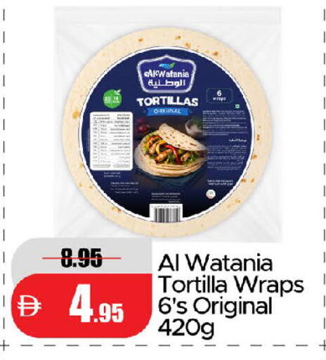 available at Al Aswaq Hypermarket in UAE - Ras al Khaimah