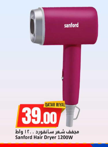 available at Dana Hypermarket in Qatar - Umm Salal