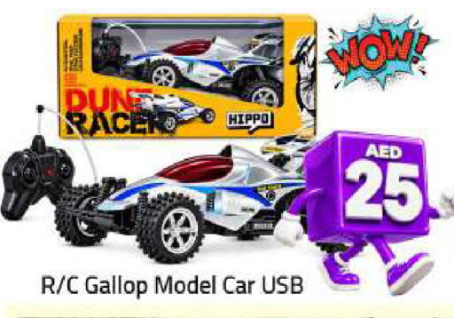 available at Mark & Save in UAE - Sharjah / Ajman