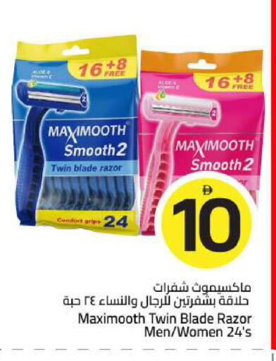 available at Mark & Save in UAE - Sharjah / Ajman