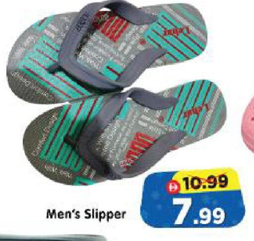 available at Al Madina Hypermarket in UAE - Abu Dhabi