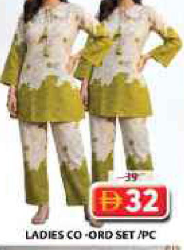 available at Grand Hyper Market in UAE - Sharjah / Ajman